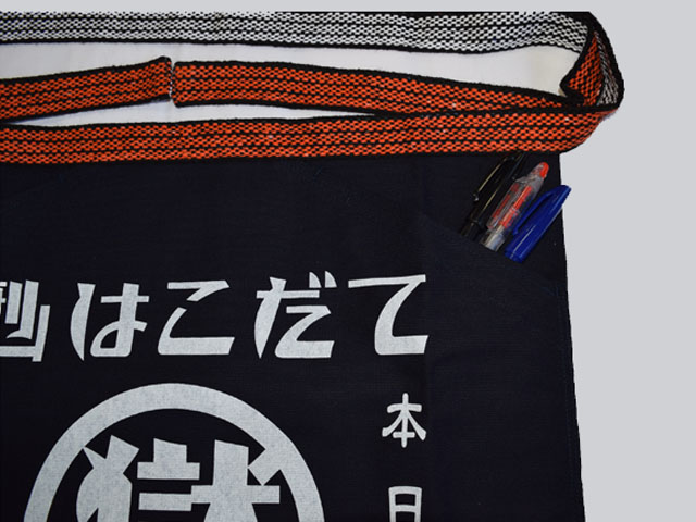 前掛け